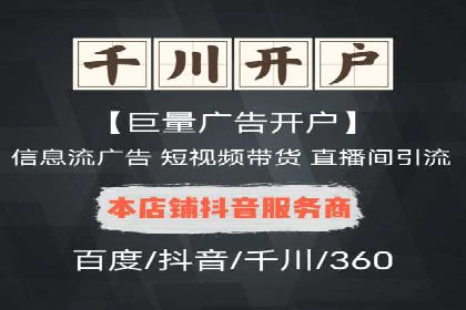sem代运营公司成功案例：从零到一的营销策略构建