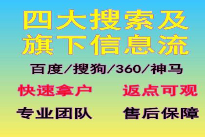 百度优化推广案例：案例分析及优化建议