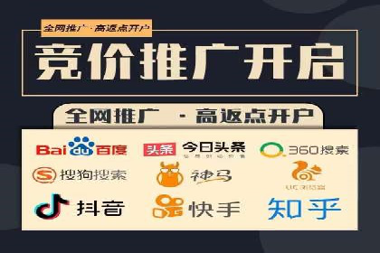 信息流广告投放策略优化指南