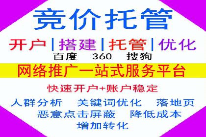 百度推广技巧提升：案例解读