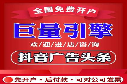网络推广开户的技巧与误区：案例分析